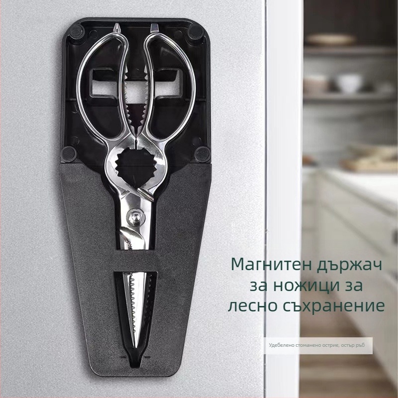 Многофункционални кухненски ножици за риба и кости на птици – големи, от неръждаема стомана, здрави