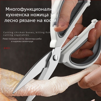 Неръждаеми кухненски ножици за пилешки кости и храна, многофункционални, остри, за домашна употреба