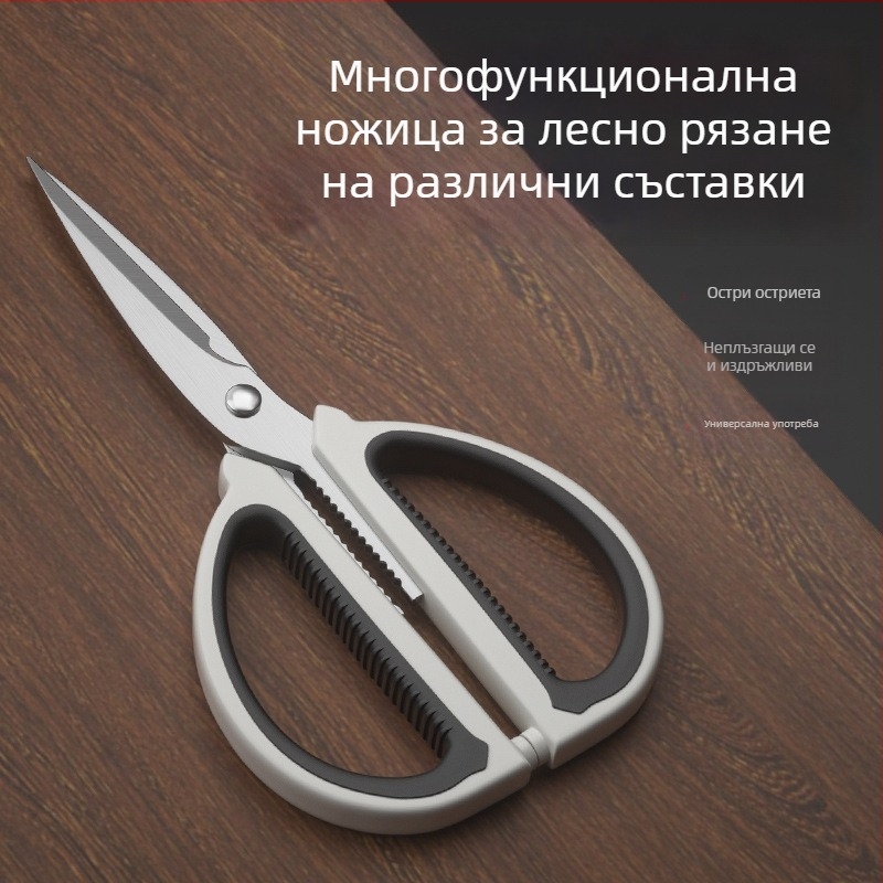 Неръждаеми кухненски ножици за пилешки кости и храна, многофункционални, остри, за домашна употреба