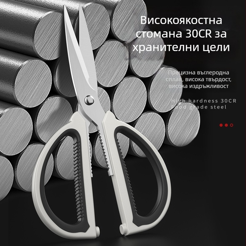 Неръждаеми кухненски ножици за пилешки кости и храна, многофункционални, остри, за домашна употреба