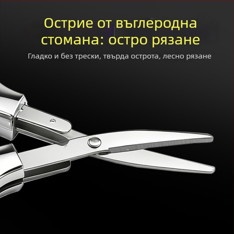 Неръждаема сгъваема ножица във форма на осмица за дома, компактна за пътуване; подходяща за рязане на риболовен шнур и за очила