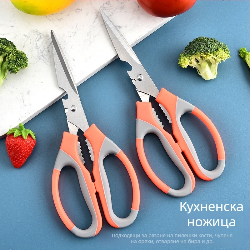 Многофункционални кухненски ножици от неръждаема стомана с отварачка за бутилки и чеп за орехи