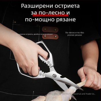 Остри кухненски ножици от неръждаема стомана за домашна употреба – здрави ножици за рязане на кости от пиле, патица и гуска (хранителен клас)
