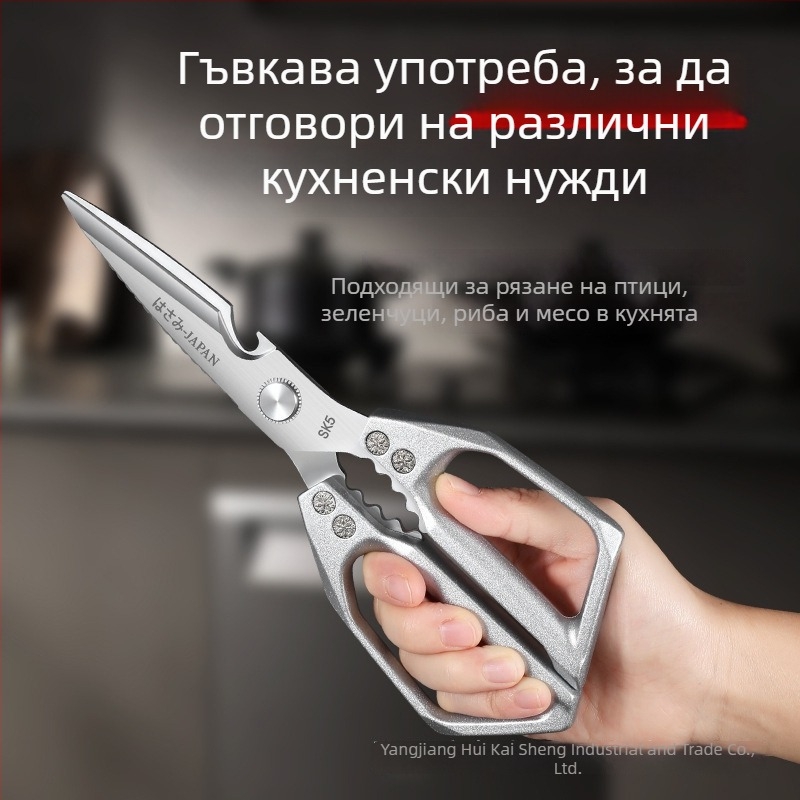 Остри кухненски ножици от неръждаема стомана за домашна употреба – здрави ножици за рязане на кости от пиле, патица и гуска (хранителен клас)