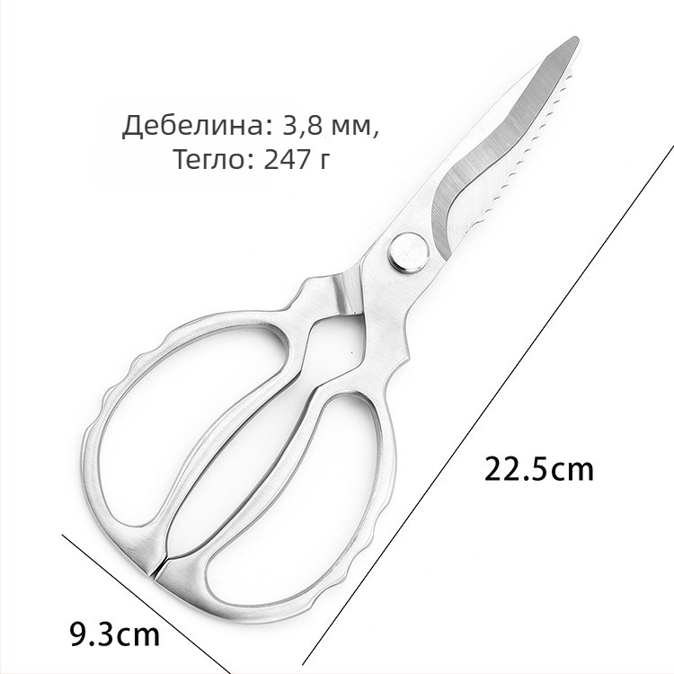 Кухненски ножици от едно парче стомана, неръждаеми, с дебела конструкция за пилешки кости, мощни и остри за рязане на риба, многофункционални ножици за дома