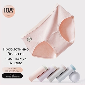 Памучни пробиотични долнища за момичета, антибактериални, с средна талия и удължен чат.