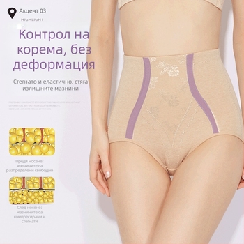 Дамски памучни оформящи бикини с висока талия, стягане на корема и повдигане на ханша, плюс размер, за след раждане
