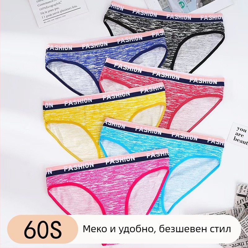 Дамски памучни бикини с средна талия, летни тънки и дишащи, голям размер