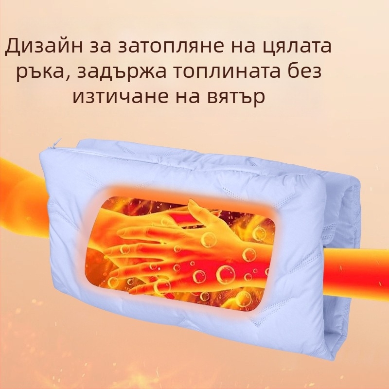 Зареждащ се USB нагревател за ръце с пухена изолация, преносим електрически нагревател за ръце и талия, бързо загряване