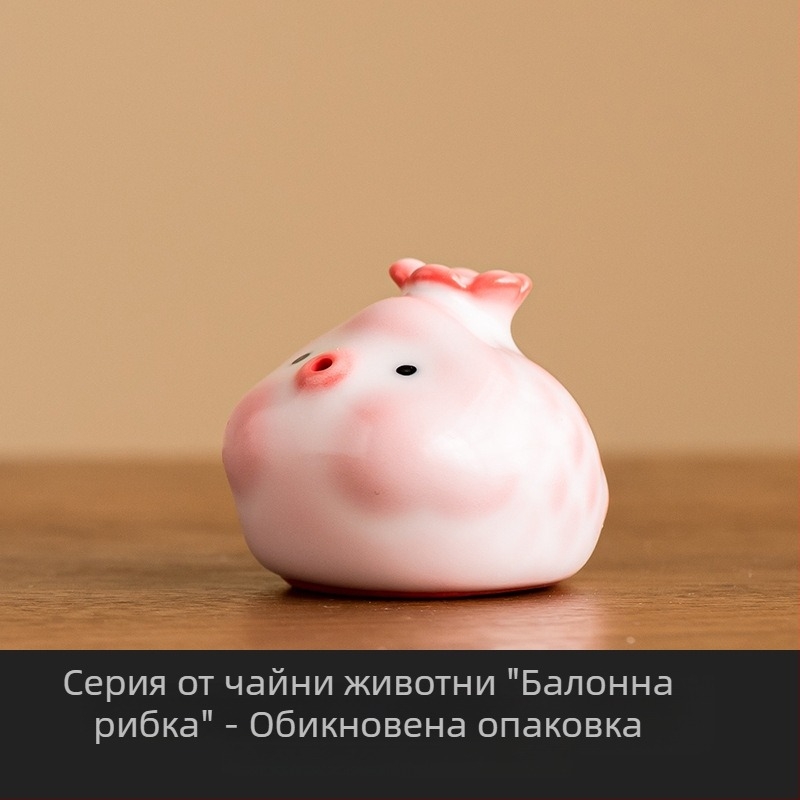 Декоративна керамична чайна фигурка Tea Pet с балонна риба и държач за тамян — настолен аксесоар за чайна церемония