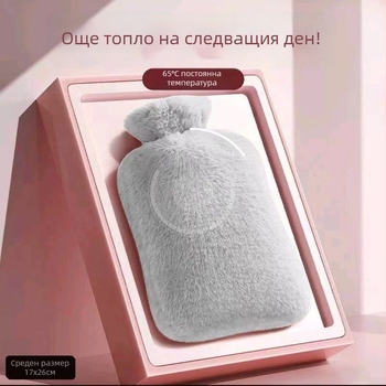 Удебелена плюшена калъфка за бутилка с гореща вода – топлинен пакет за ръце и тяло, многостепенно регулиране на температурата