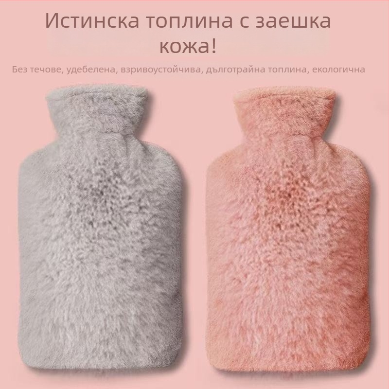 Удебелена плюшена калъфка за бутилка с гореща вода – топлинен пакет за ръце и тяло, многостепенно регулиране на температурата