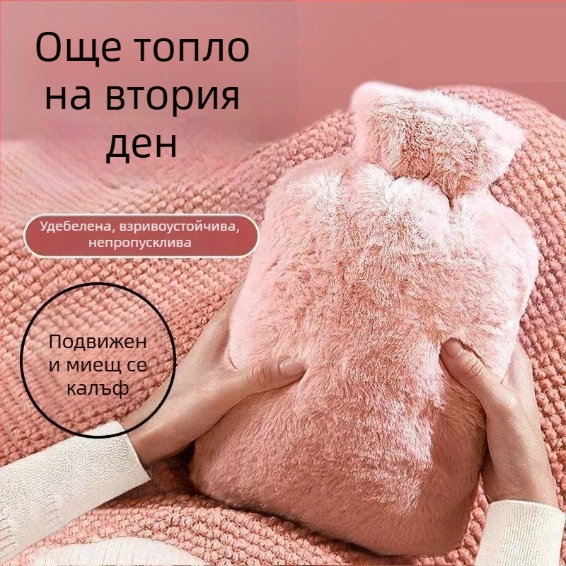 Удебелена плюшена калъфка за бутилка с гореща вода – топлинен пакет за ръце и тяло, многостепенно регулиране на температурата