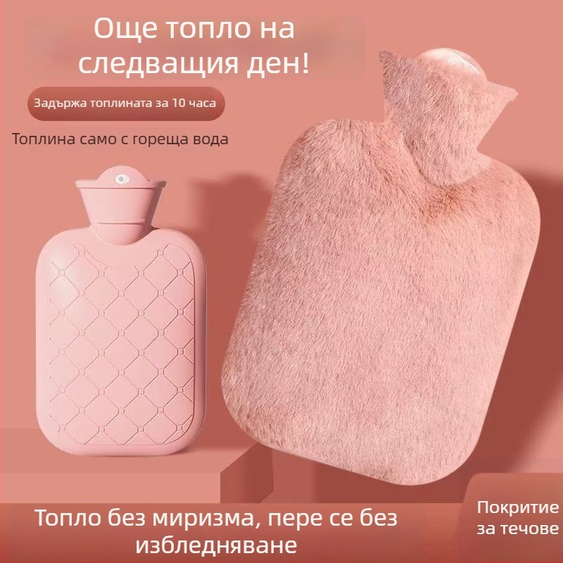 Удебелена плюшена калъфка за бутилка с гореща вода – топлинен пакет за ръце и тяло, многостепенно регулиране на температурата