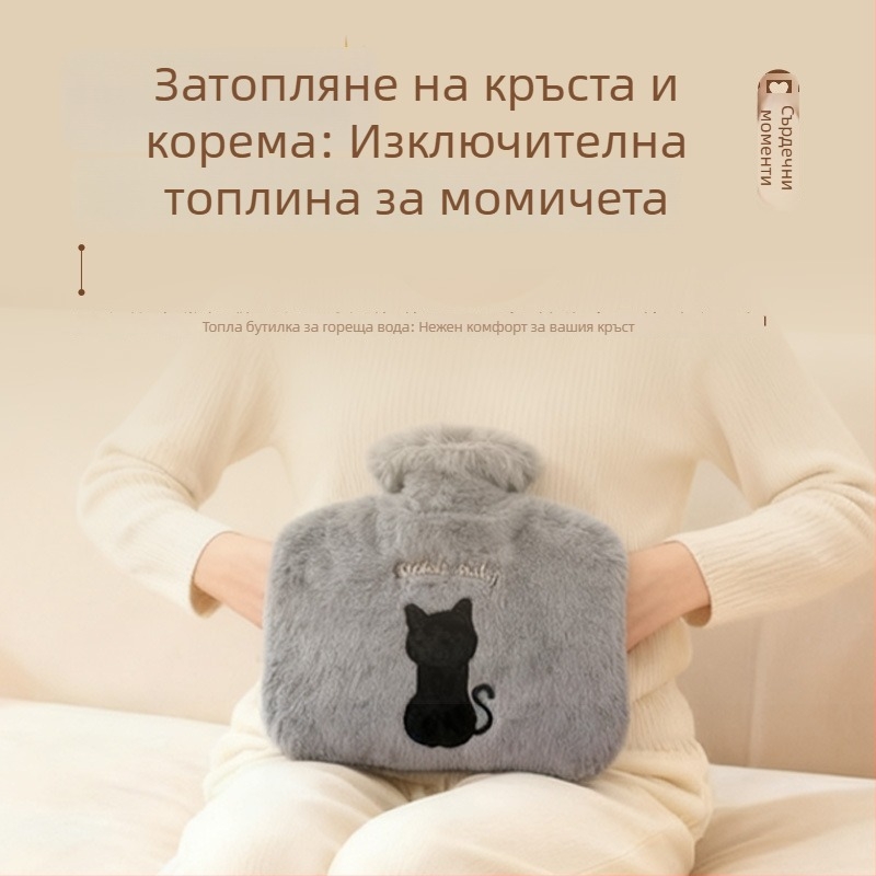 Утолщена водна топлинна торбичка за дами: затопля ръцете, топъл компрес, загряване на корема и краката, изкуствен плюш с зайче