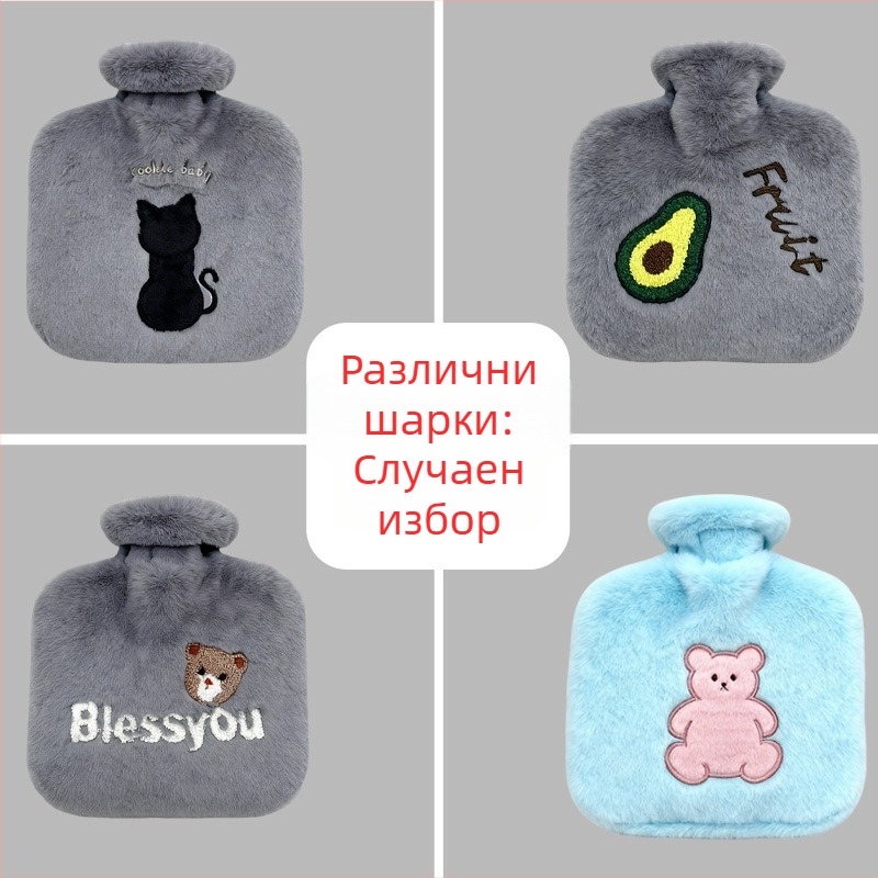 Утолщена водна топлинна торбичка за дами: затопля ръцете, топъл компрес, загряване на корема и краката, изкуствен плюш с зайче