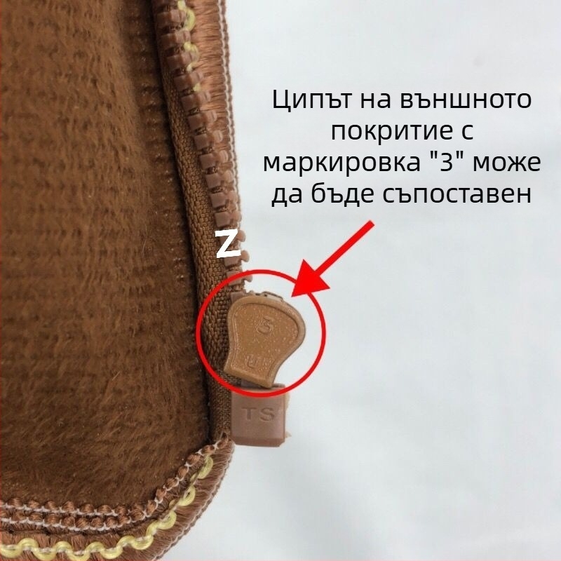 Вътрешна облицовка за презареждаща се чанта за гореща вода с цип, сваляема и изпираща се плюшена долна част с цип №3