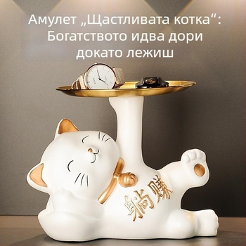 Керамична котка късмет, държач за ключове за входа, декоративна фигура за антрето и шкаф за обувки, подарък за нов дом