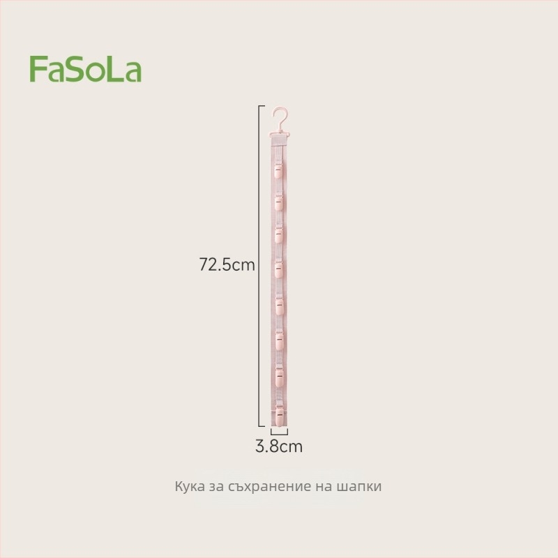 FaSoLa стенна закачалка за шапки в антре с множество куки за съхранение на шапки — без пробиване