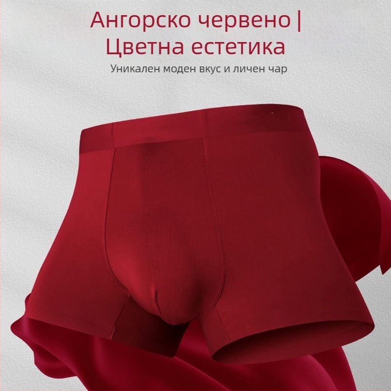 Kerya мъжки червени боксерки от модалова тъкан, антибактериални, дишащи, удобни, средна талия, едноцветни