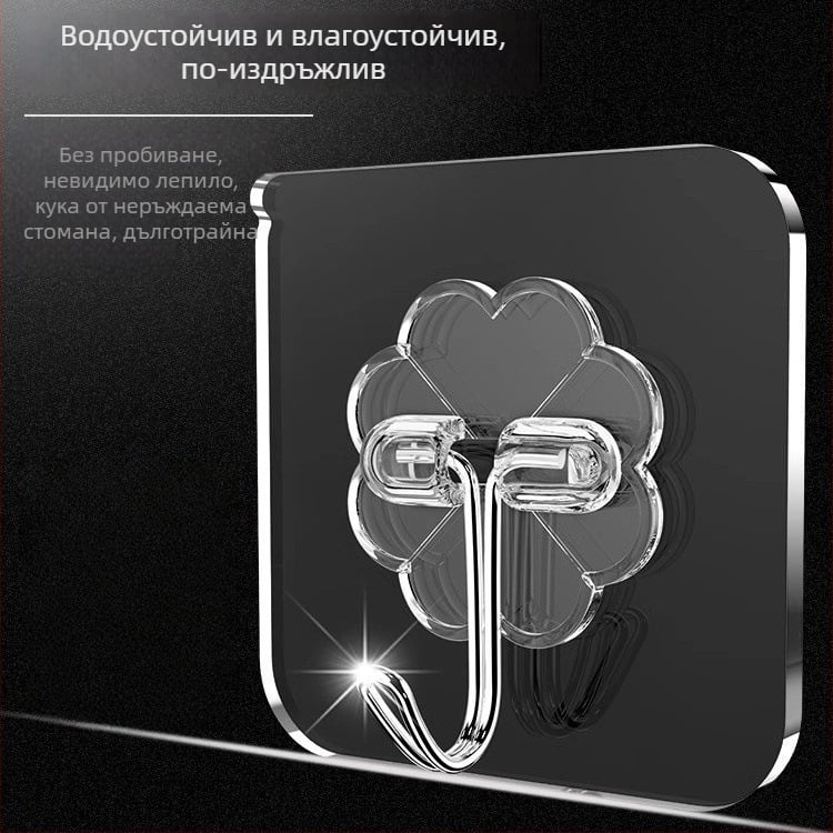 5-пакет прозрачно лепящи стенни куки, без пробиване, без следи, капацитет 5–10 кг на кука, модерен минималистичен дизайн