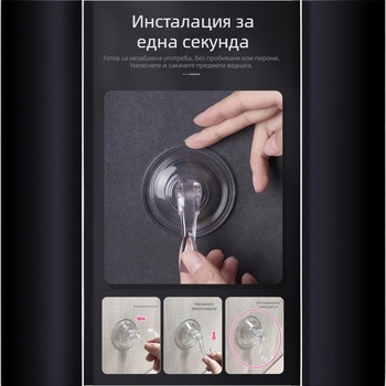Вакуумна закачалка за стена, силно задържане, за кухня и баня, без пробиване, без следи