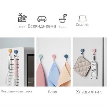 Ново обновени лепящи закачалки за баня без пробиване — комплект от 5 броя