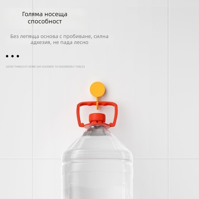 Ново обновени лепящи закачалки за баня без пробиване — комплект от 5 броя