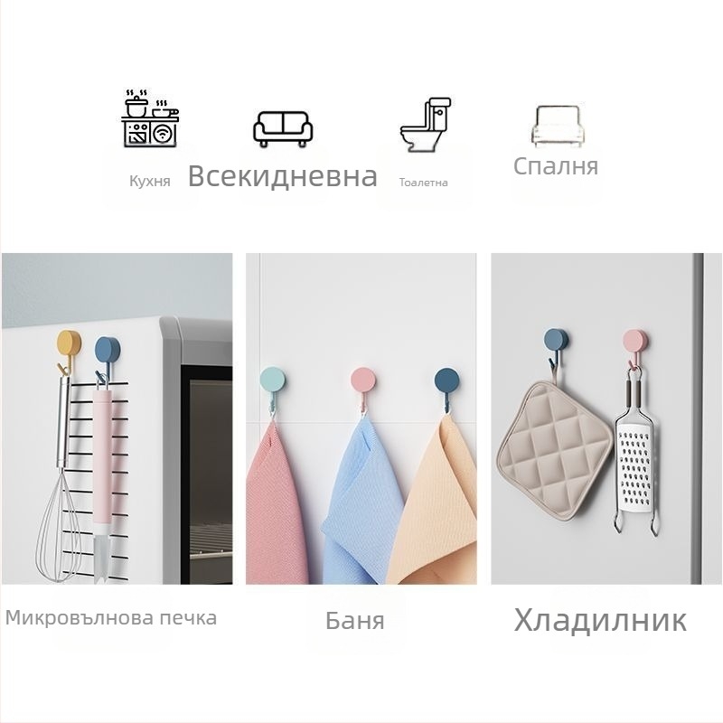 Ново обновени лепящи закачалки за баня без пробиване — комплект от 5 броя