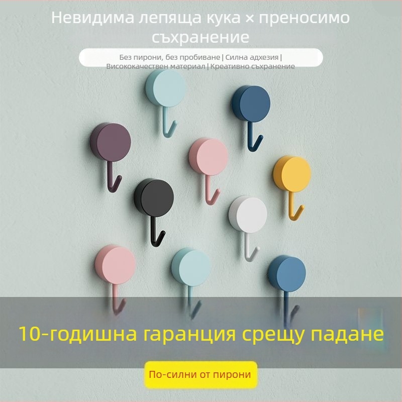 Ново обновени лепящи закачалки за баня без пробиване — комплект от 5 броя