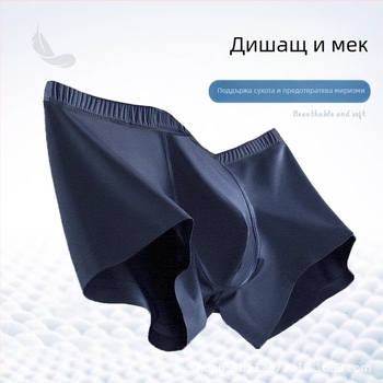 Аутентични модал антибактериални безшевни мъжки боксерки едноцветни