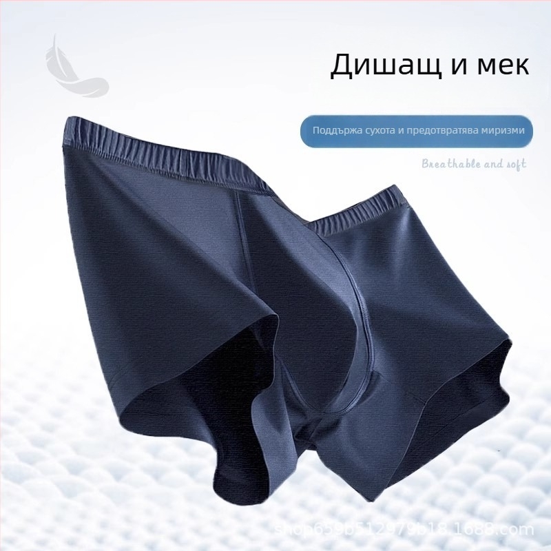 Аутентични модал антибактериални безшевни мъжки боксерки едноцветни