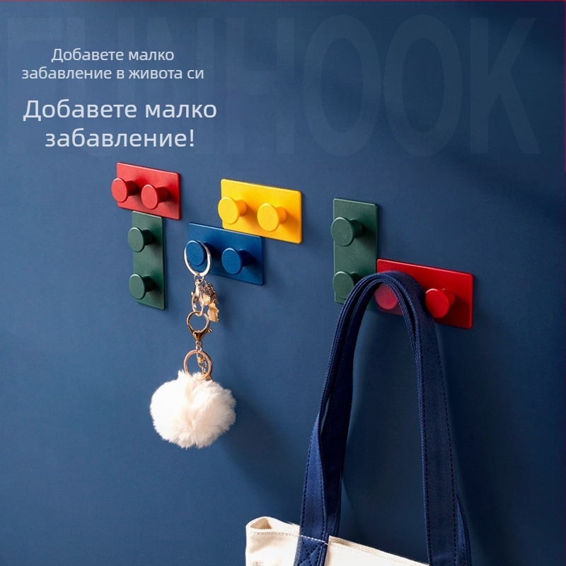 Креативни куки за конструкторски блокчета, лепящи се куки за стена и ключове, без пробиване, без следи, двойни и многофункционални