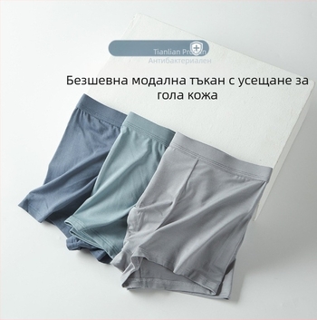 199 модела безшевни мъжки боксерки от модал, едноцветни, голям размер, антибактериални, инфрачервени свойства