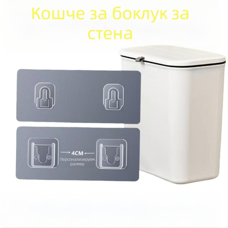 Стилен стенен комплект за кош за отпадъци с двойни куки и лепящи лепенки, без следи, кухненски монтаж