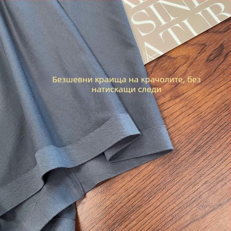 Мъжки безшевни боксерки от модал памук, дишащи, с висока еластичност, разноцветни, в подаръчна кутия