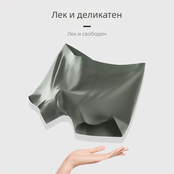 Висококачествени мъжки боксерки от модал — антибактериални, дишащи, с усещане за ледено копринено платно, частна марка (OEM)