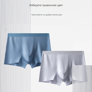 Висококачествени мъжки боксерки от модал — антибактериални, дишащи, с усещане за ледено копринено платно, частна марка (OEM)
