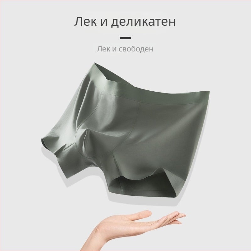 Висококачествени мъжки боксерки от модал — антибактериални, дишащи, с усещане за ледено копринено платно, частна марка (OEM)