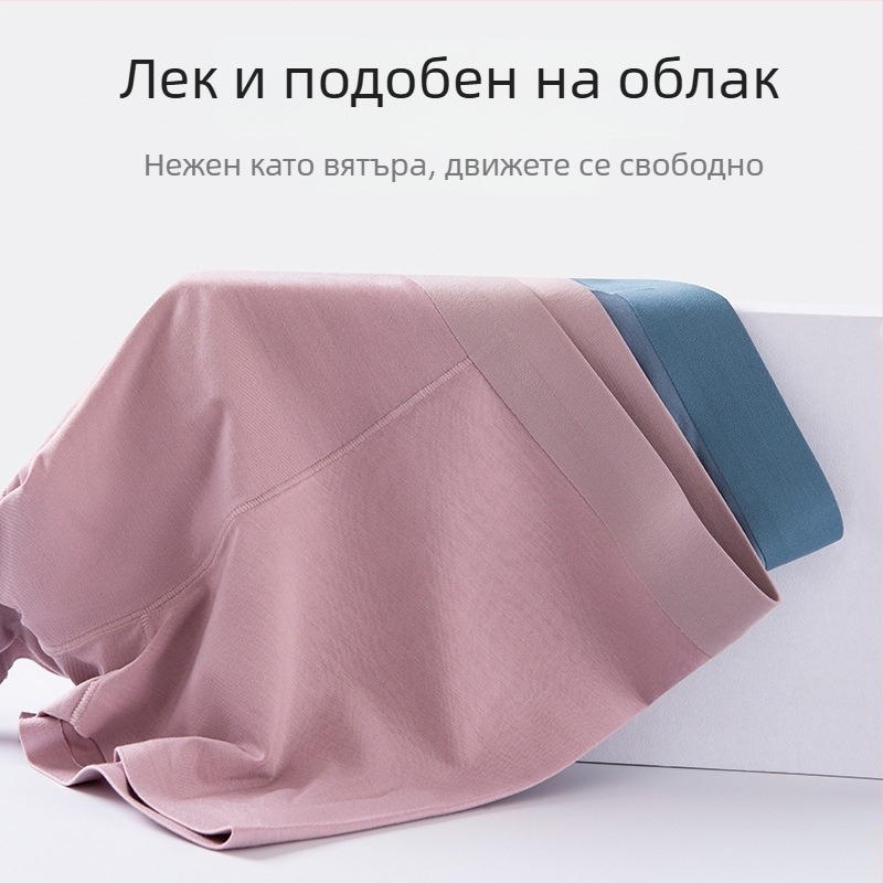 Висококачествени мъжки боксерки от модал — антибактериални, дишащи, с усещане за ледено копринено платно, частна марка (OEM)