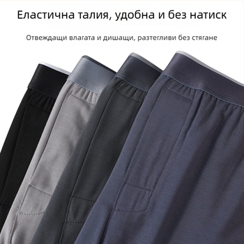 Мъжки дишащи модални панталони за дома, свободен крой, модел P826