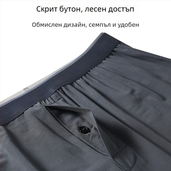 Мъжки дишащи модални панталони за дома, свободен крой, модел P826