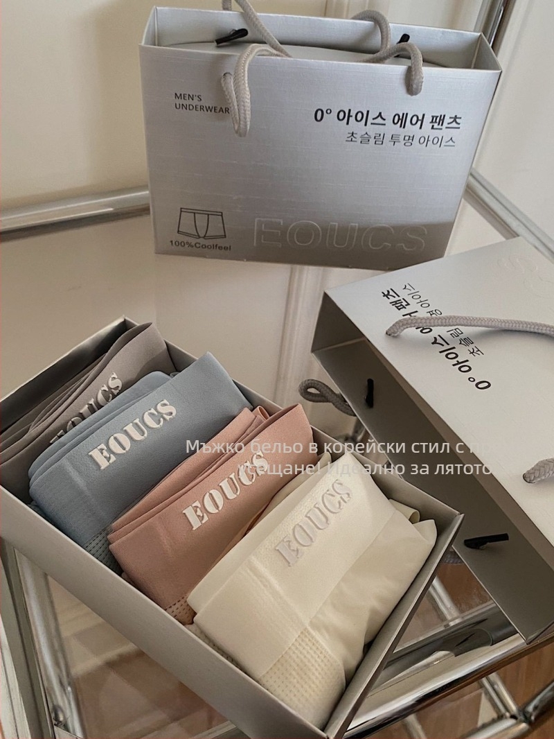 EOUCS мъжки боксерки от Ice Silk, висока еластичност, дишащи, без завиване, 5236