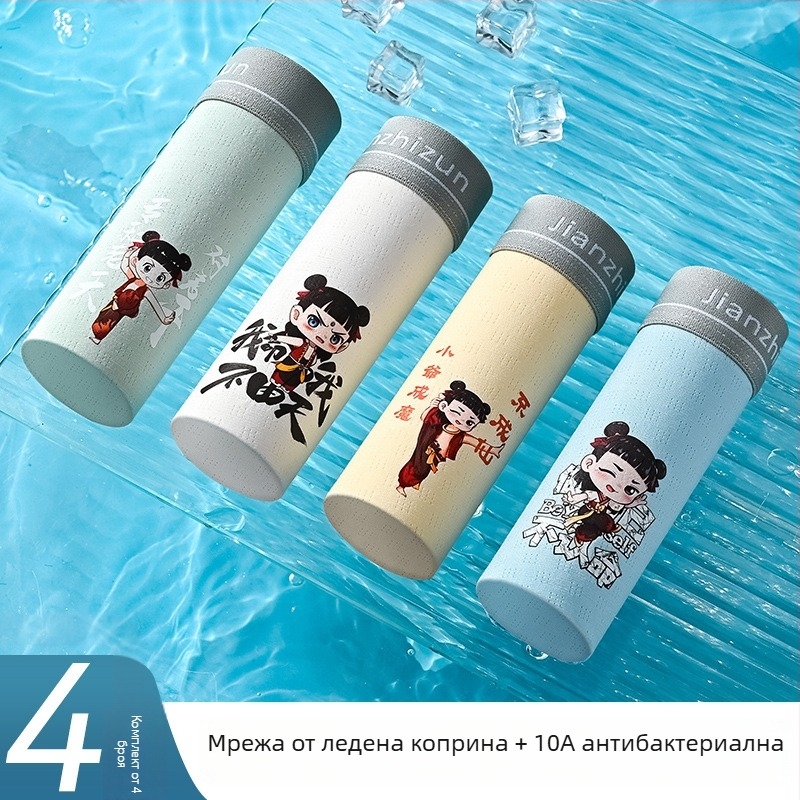 Nezha ледена коприна боксерки за тийн момчета, антибактериални 10A, бързосъхнещи спортни долнища