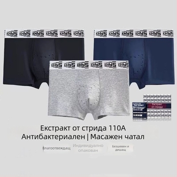 Мъжки боксерки от 90–95% памук, антибактериални, дишащи, средна талия, едноцветни