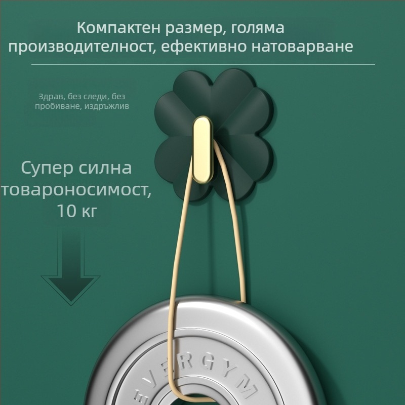 Закачалка с форма на четирилистна детелина, без пробиване, силна и без следи, лепяща за дома – за ключове и дрехи