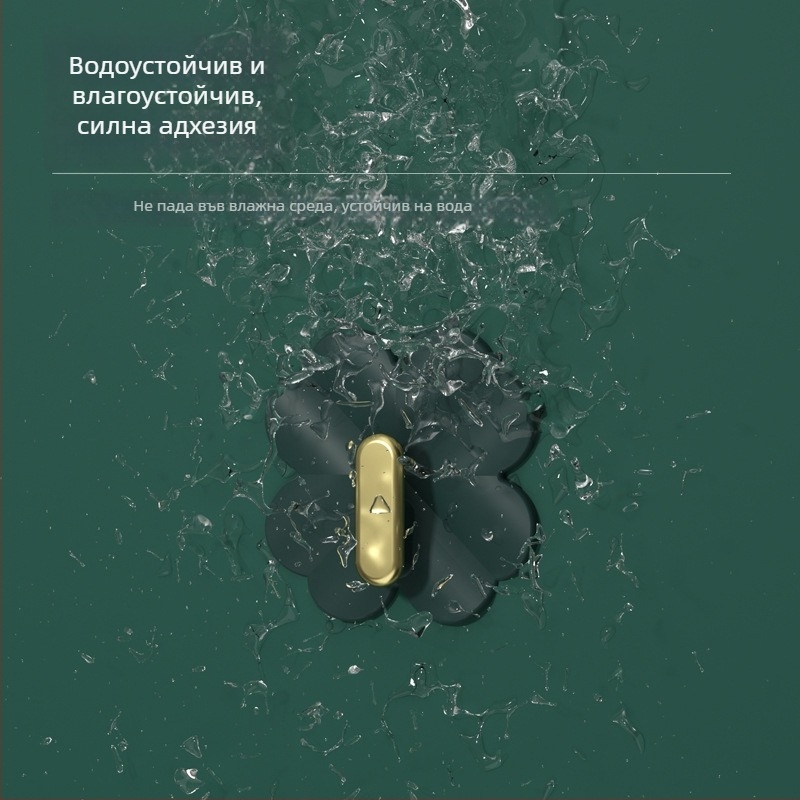 Закачалка с форма на четирилистна детелина, без пробиване, силна и без следи, лепяща за дома – за ключове и дрехи