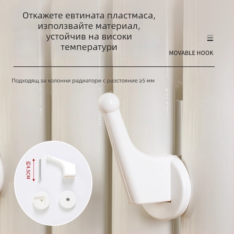 Закачалка за радиатор без пробиване — стенен сушач за дрехи, шапки и кърпи, баня