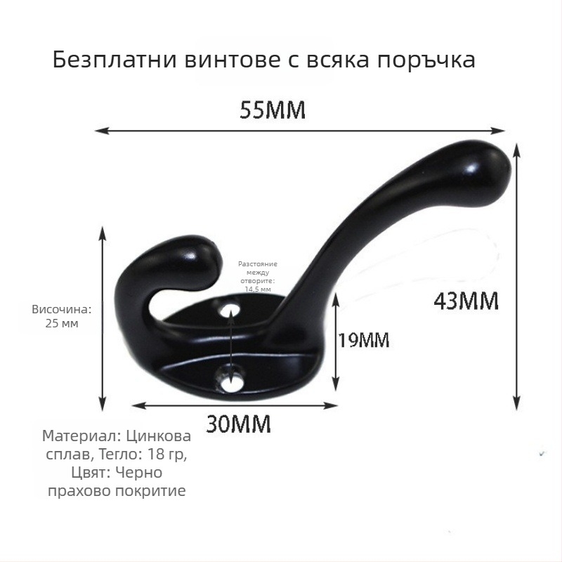 Закачалка за стена от цинкова сплав, двойна, античен стил, за шкафове, гардероб и баня; не се хлъзга