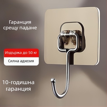 Закачалка от неръждаема стомана със силно залепване, без пробиване, без следи върху врата, за кухня и баня, модел 25R